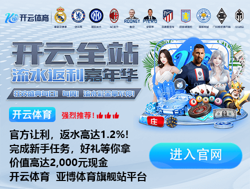 Whoscored评蓝军vs热刺评分最高阵：恩佐领衔蓝军7人、库杜斯在列