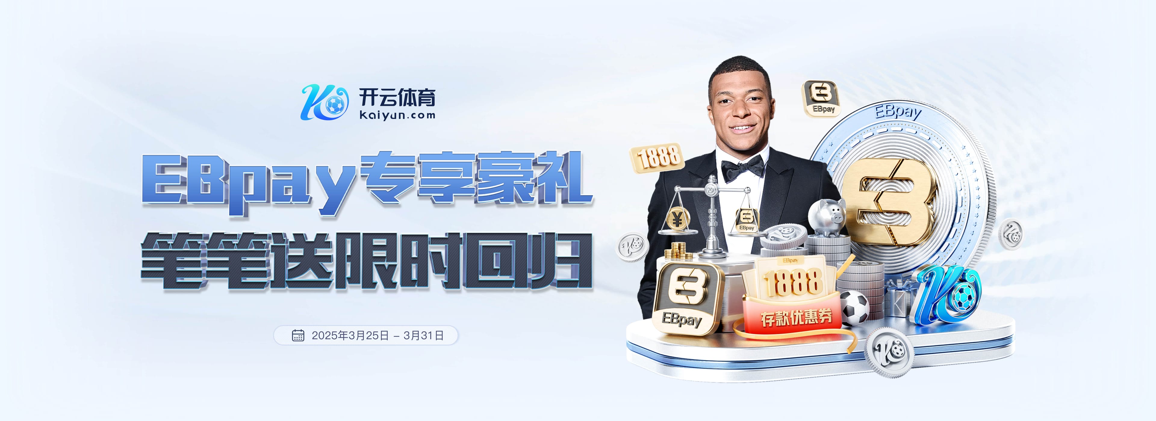 战爱尔兰和亚美尼亚！葡萄牙足协官方：11月7日公布新一期大名单