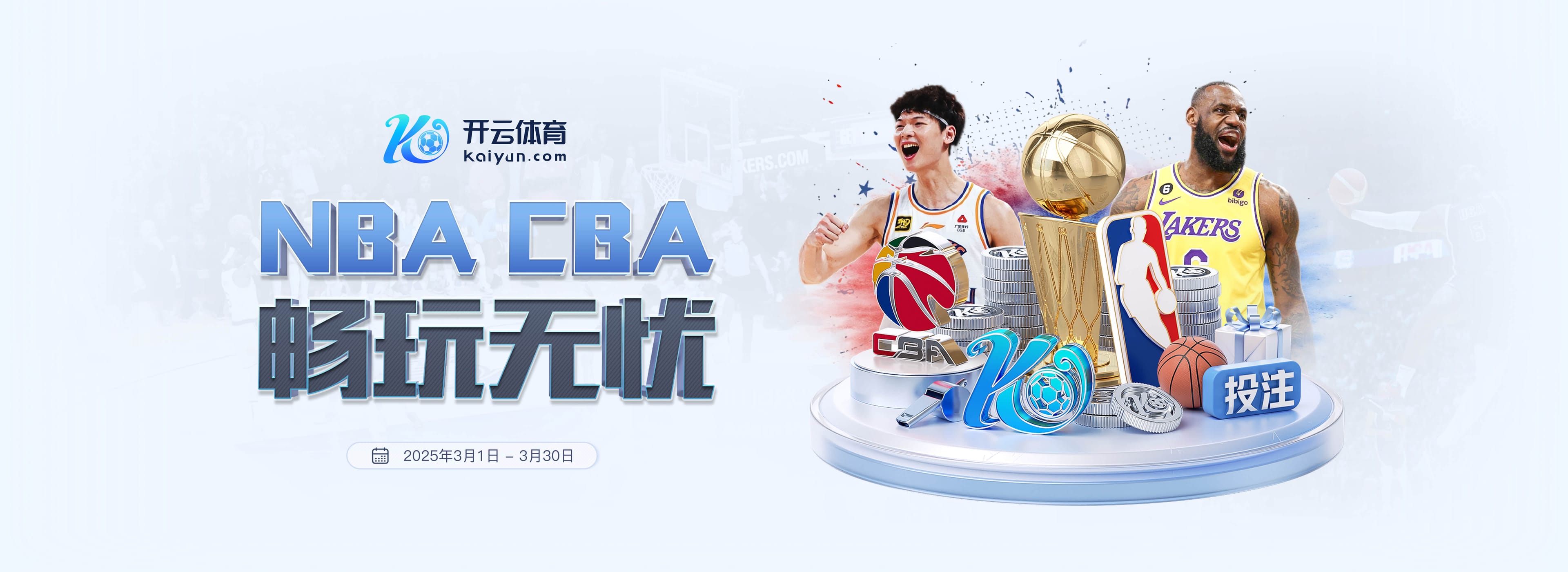 曼联客战森林首发：约罗、舍什科、阿玛德出战，马奎尔、芒特替补